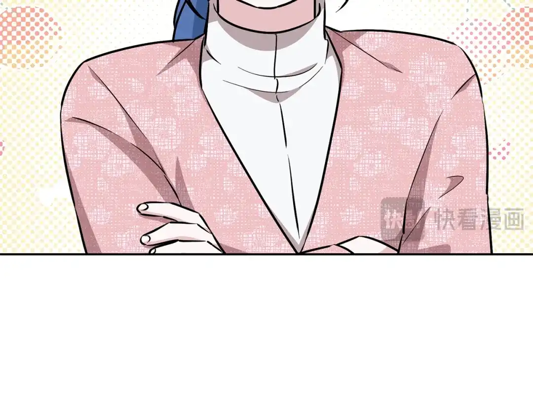 《精灵王女要跑路》第156话 灵气施展过度 第198页