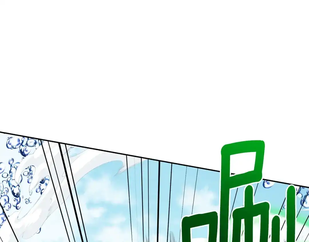 《精灵王女要跑路》第156话 灵气施展过度 第87页