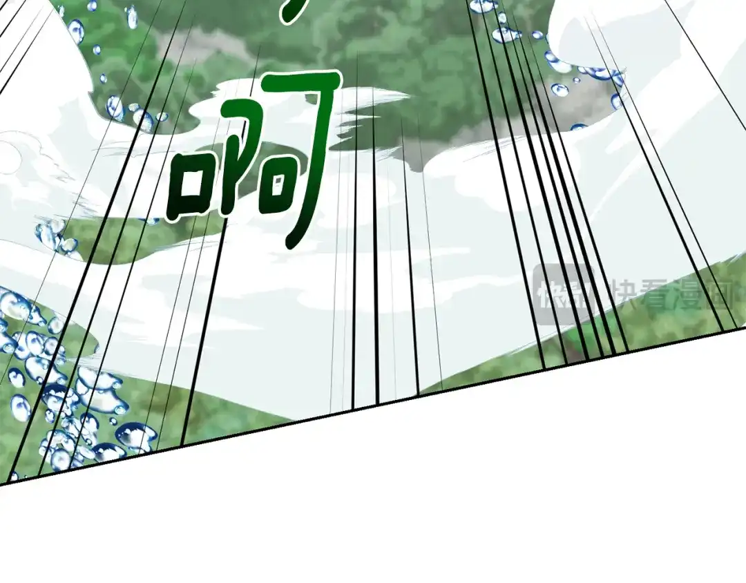 《精灵王女要跑路》第156话 灵气施展过度 第90页
