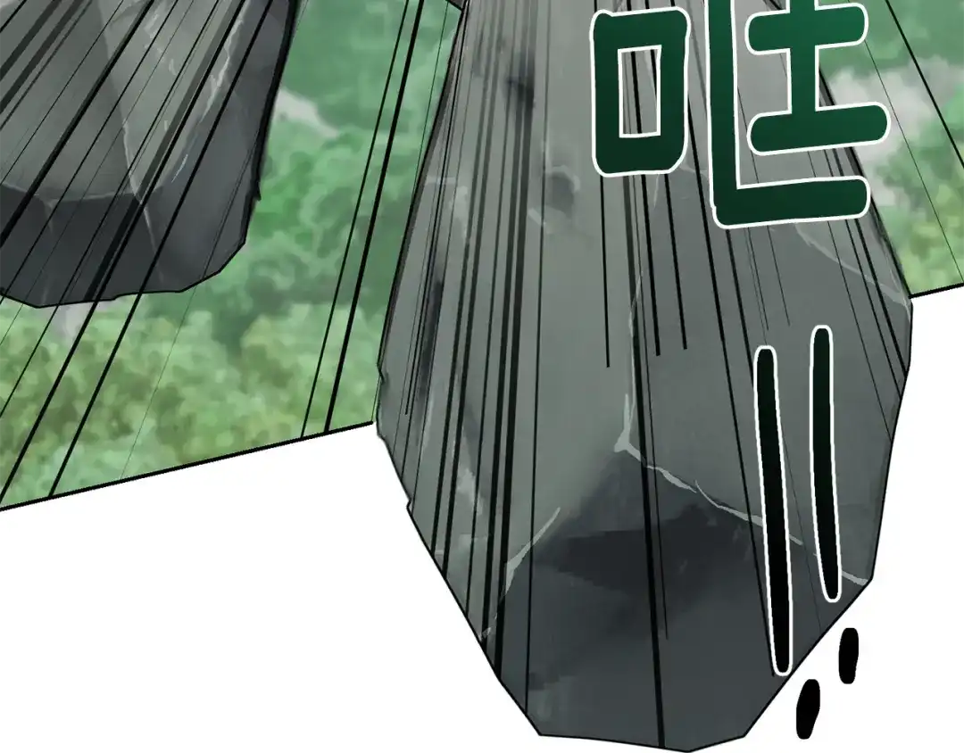 《精灵王女要跑路》第156话 灵气施展过度 第223页