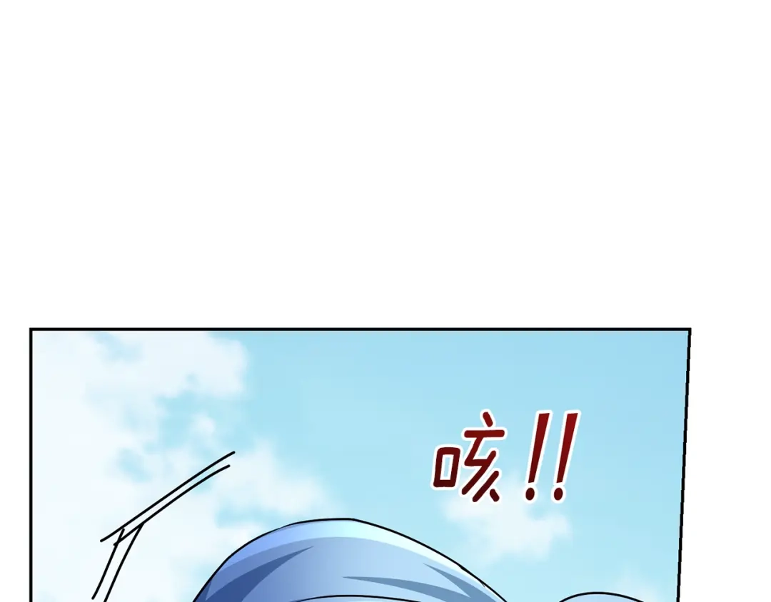 《精灵王女要跑路》第156话 灵气施展过度 第157页