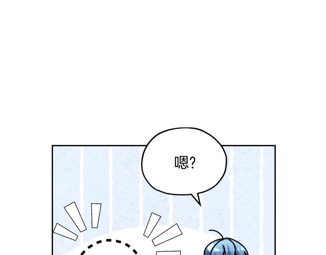 《精灵王女要跑路》第156话 灵气施展过度 第76页