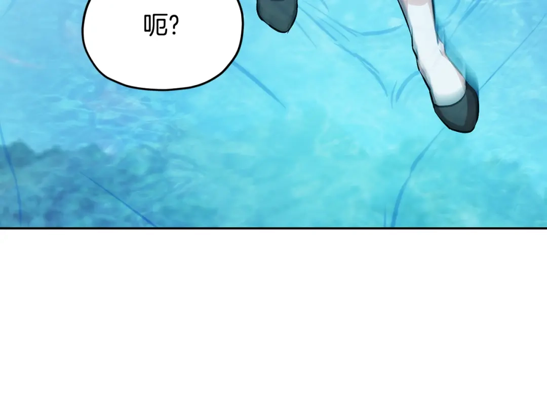 《精灵王女要跑路》第156话 灵气施展过度 第236页