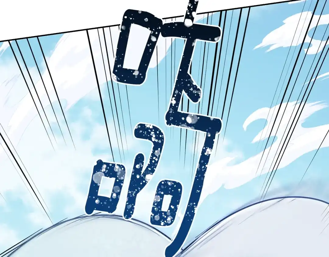 《精灵王女要跑路》第156话 灵气施展过度 第57页