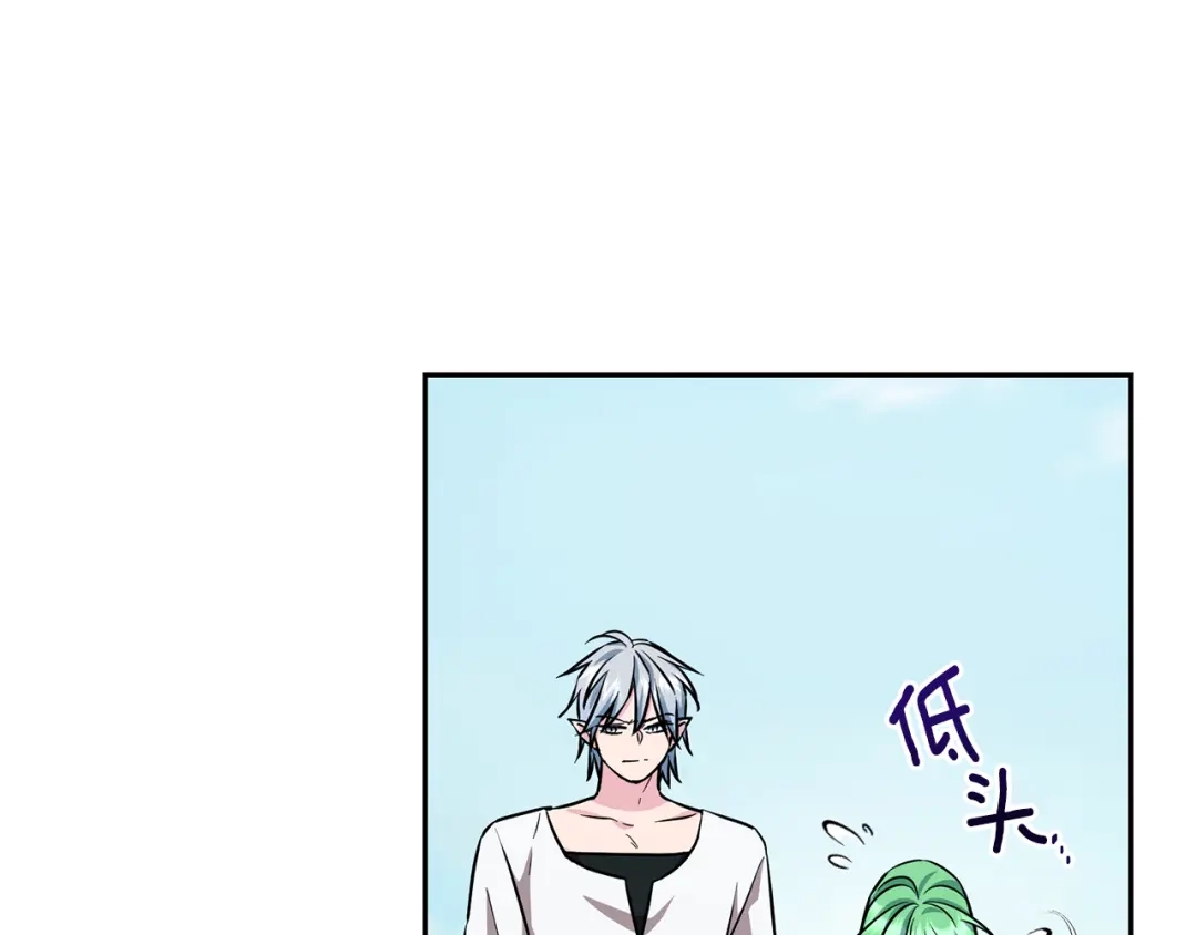 《精灵王女要跑路》第156话 灵气施展过度 第126页