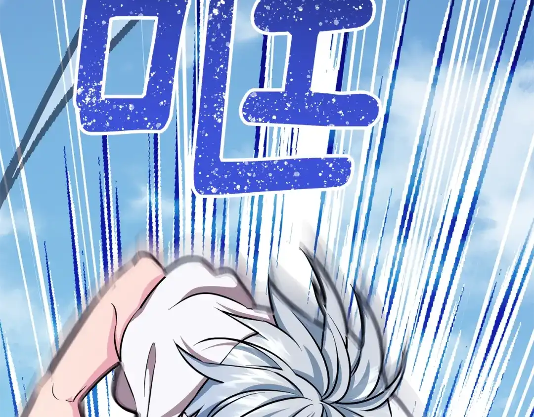 《精灵王女要跑路》第156话 灵气施展过度 第20页