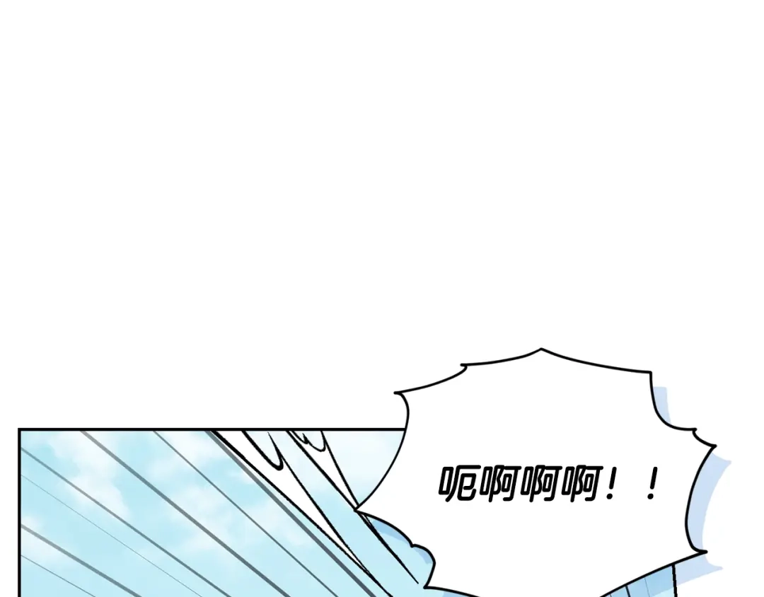 《精灵王女要跑路》第156话 灵气施展过度 第27页