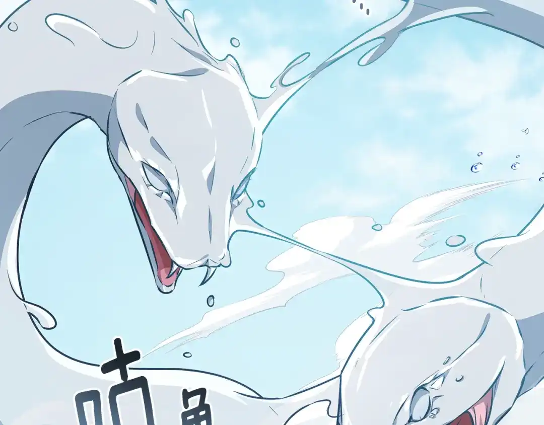 《精灵王女要跑路》第156话 灵气施展过度 第93页