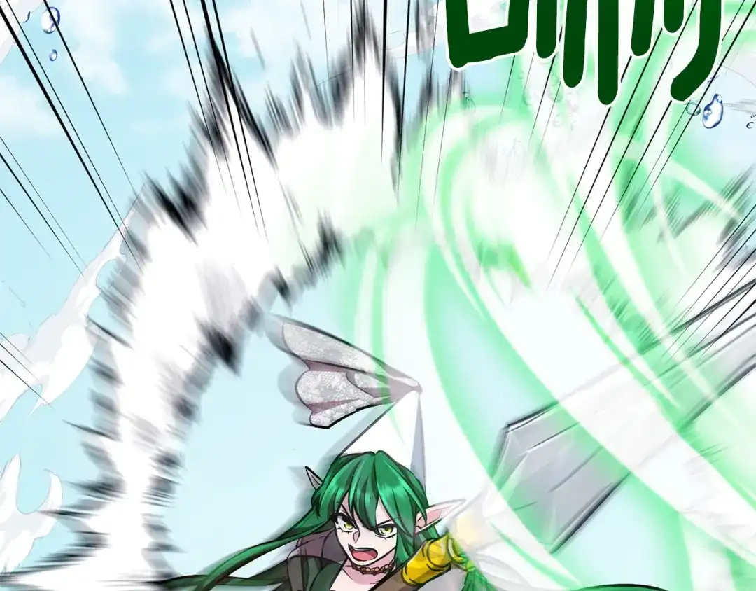《精灵王女要跑路》第156话 灵气施展过度 第88页