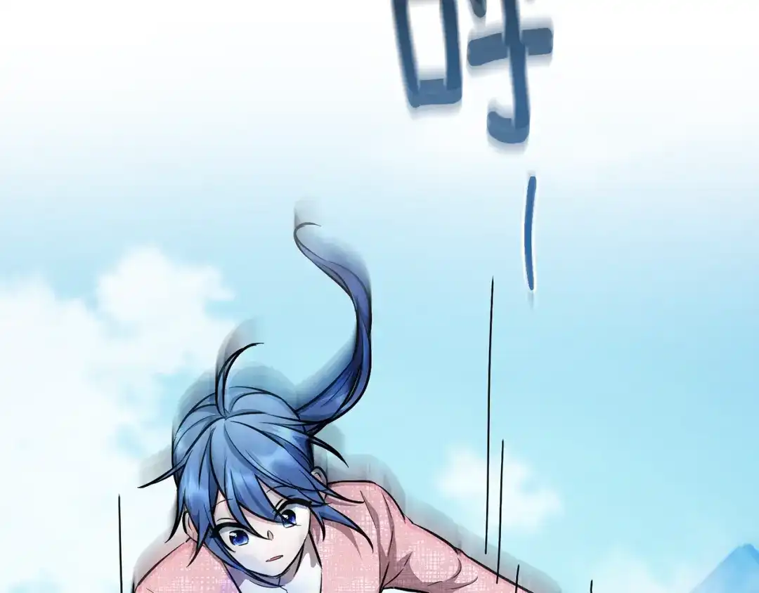 《精灵王女要跑路》第156话 灵气施展过度 第234页