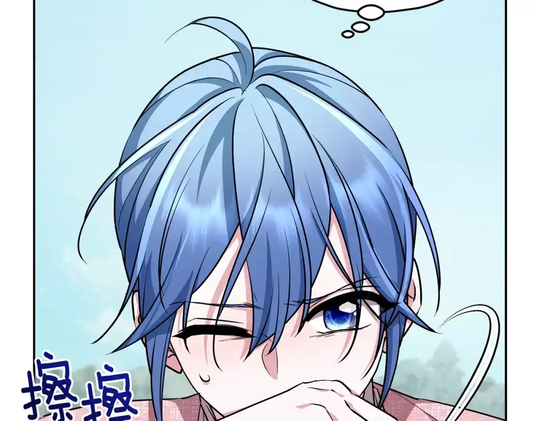 《精灵王女要跑路》第156话 灵气施展过度 第172页