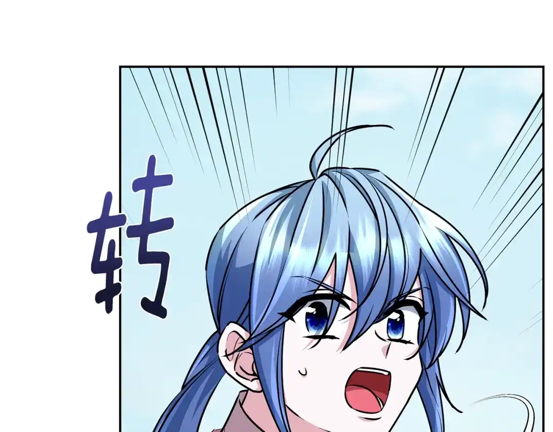 《精灵王女要跑路》第156话 灵气施展过度 第73页