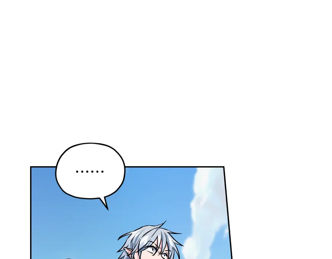 《精灵王女要跑路》第156话 灵气施展过度 第12页