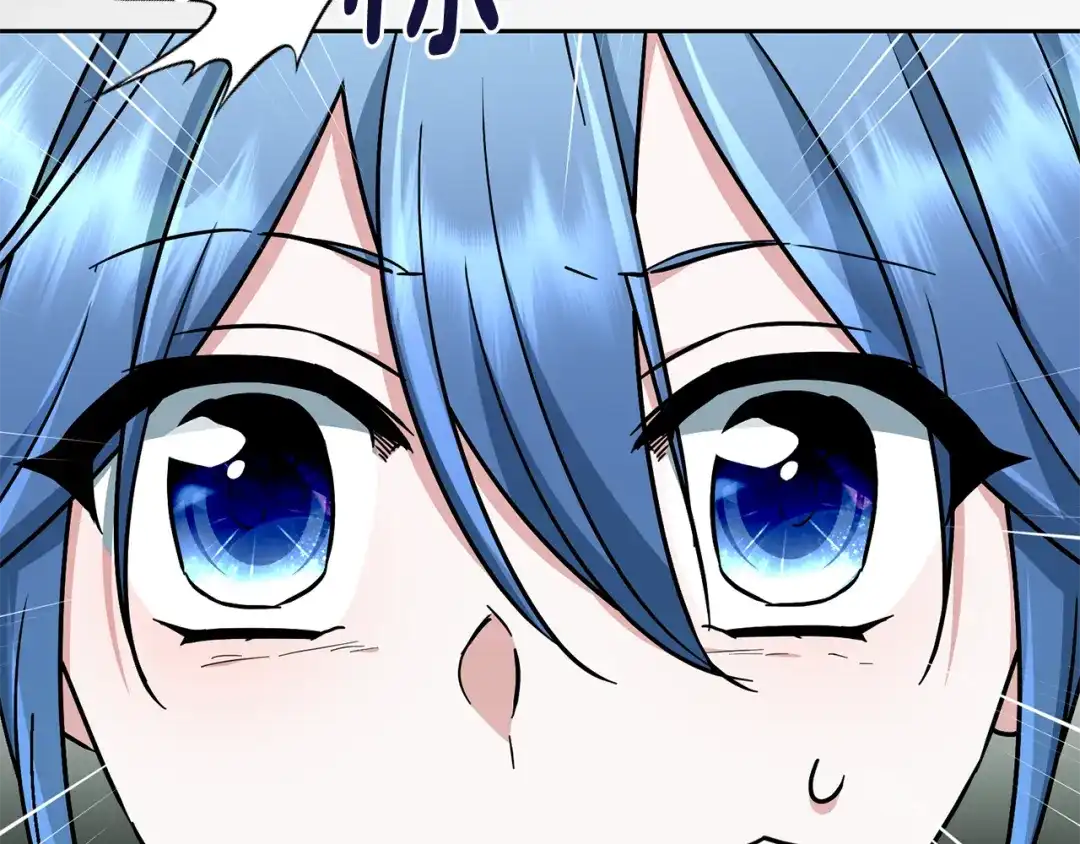 《精灵王女要跑路》第157话 打听到出路 第170页