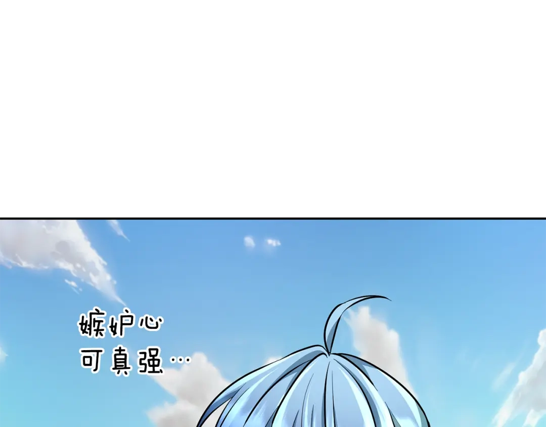《精灵王女要跑路》第157话 打听到出路 第109页