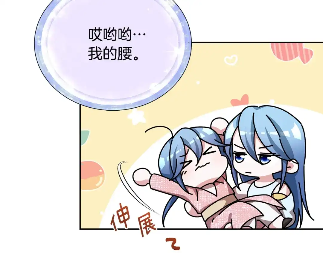《精灵王女要跑路》第157话 打听到出路 第49页