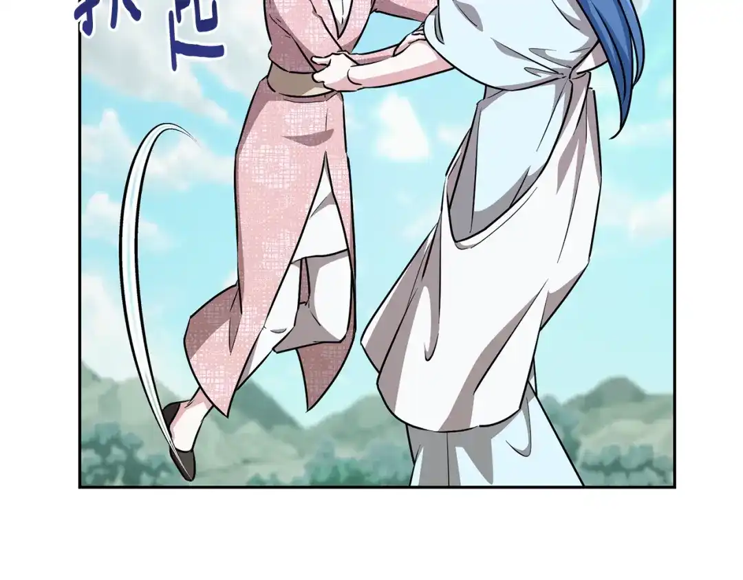《精灵王女要跑路》第157话 打听到出路 第13页