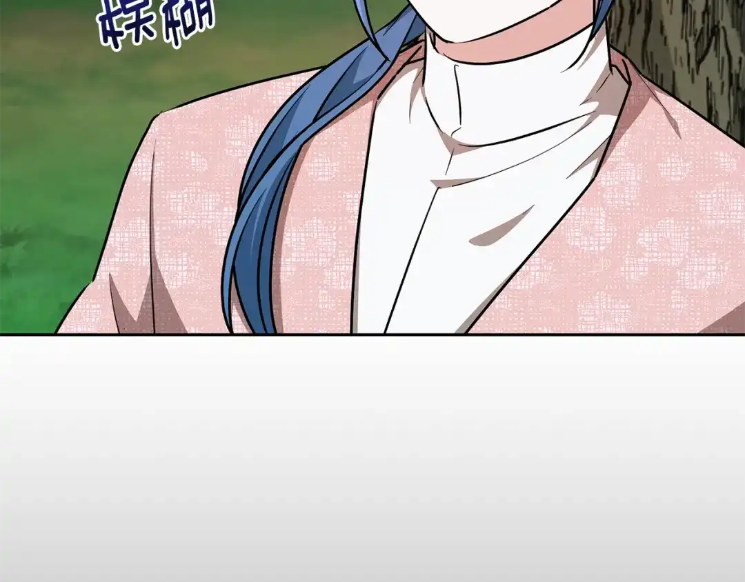 《精灵王女要跑路》第157话 打听到出路 第164页
