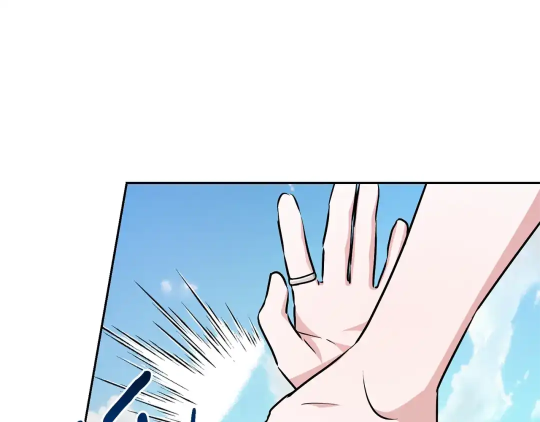 《精灵王女要跑路》第157话 打听到出路 第6页