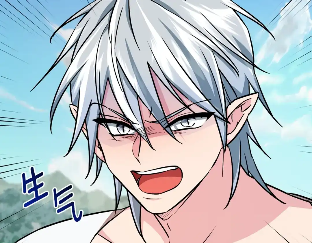 《精灵王女要跑路》第157话 打听到出路 第69页