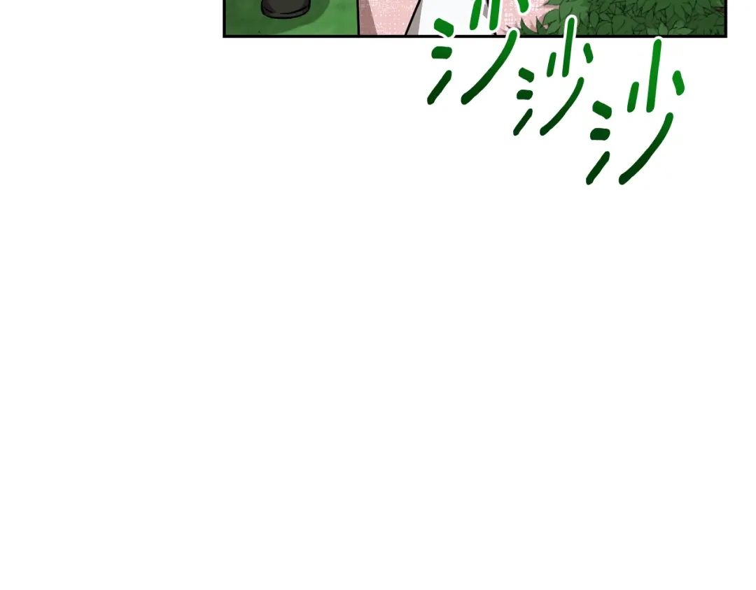 《精灵王女要跑路》第157话 打听到出路 第196页