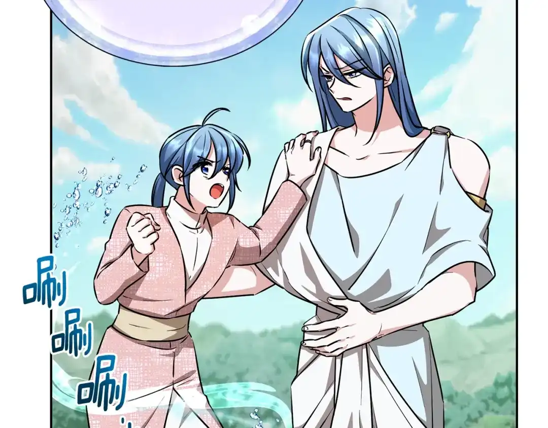 《精灵王女要跑路》第157话 打听到出路 第52页
