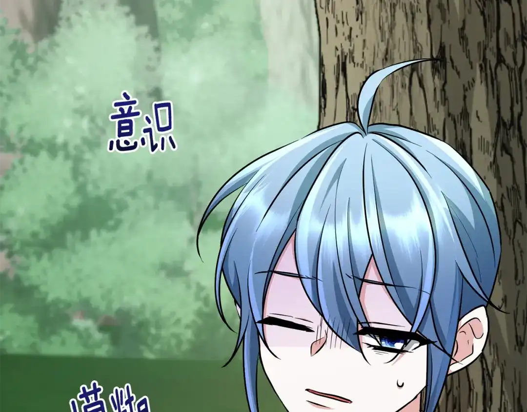 《精灵王女要跑路》第157话 打听到出路 第163页