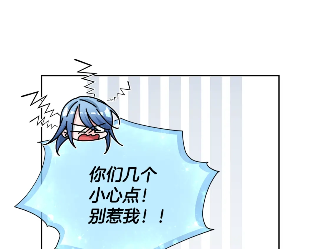 《精灵王女要跑路》第157话 打听到出路 第62页