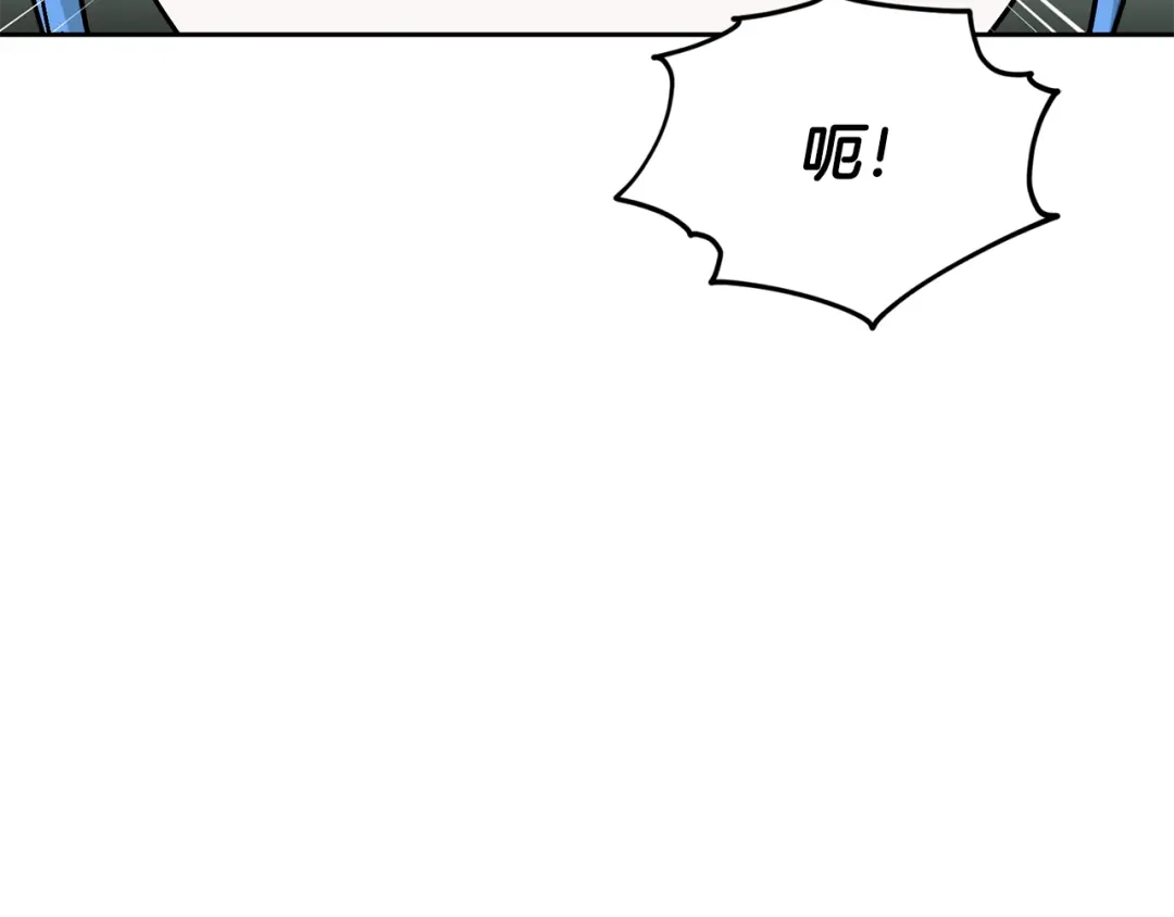 《精灵王女要跑路》第157话 打听到出路 第171页