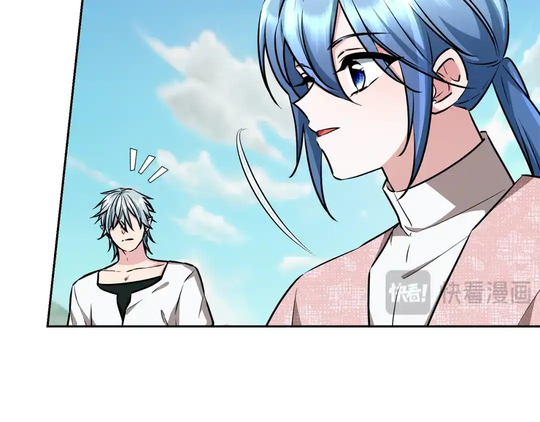 《精灵王女要跑路》第157话 打听到出路 第66页