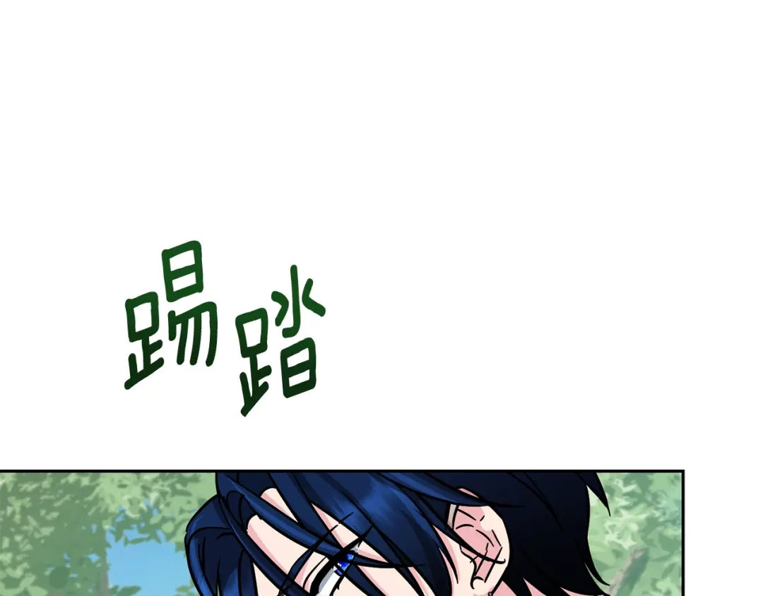 《精灵王女要跑路》第157话 打听到出路 第197页
