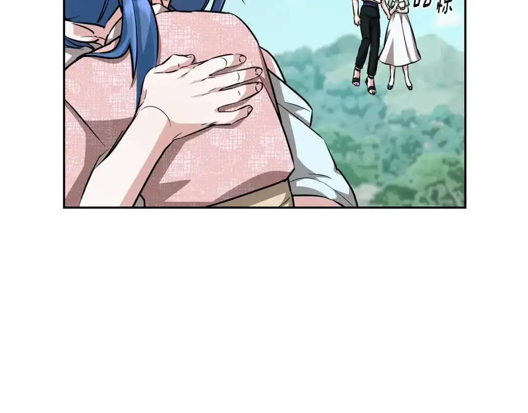 《精灵王女要跑路》第157话 打听到出路 第36页