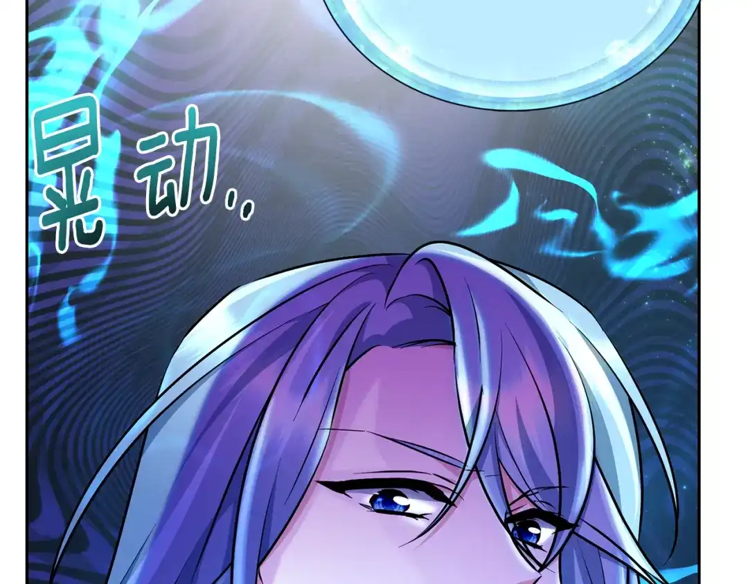《精灵王女要跑路》第157话 打听到出路 第72页