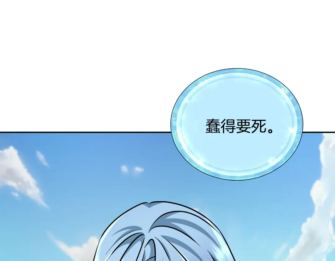 《精灵王女要跑路》第157话 打听到出路 第8页
