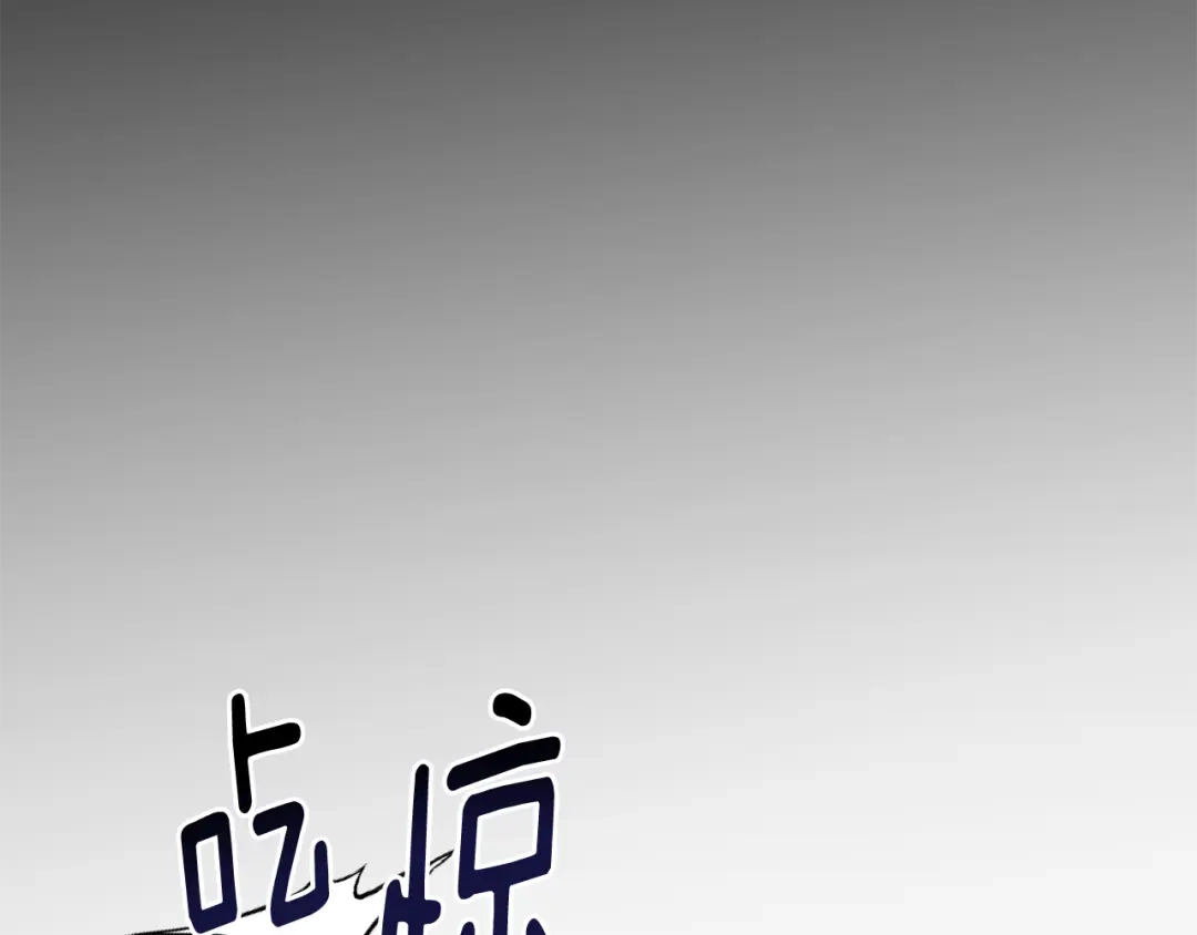 《精灵王女要跑路》第157话 打听到出路 第169页