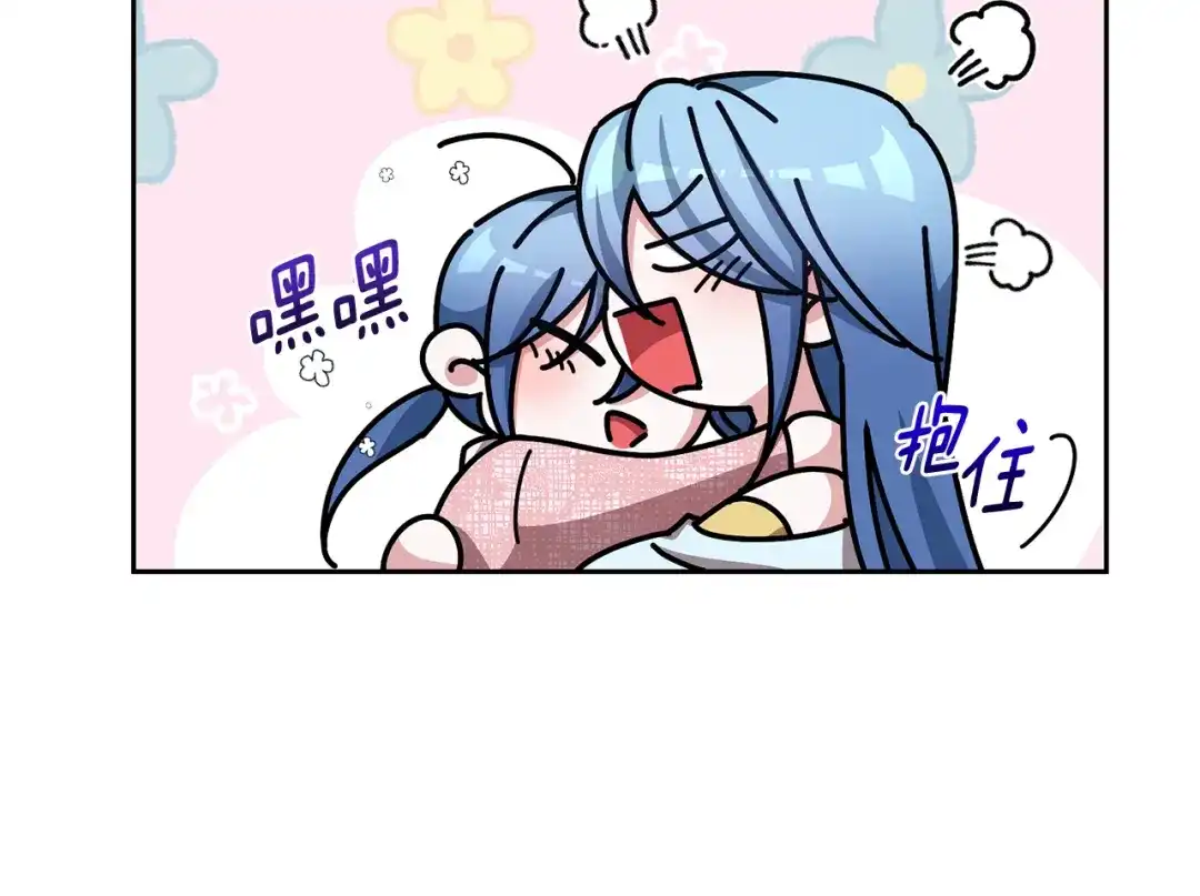 《精灵王女要跑路》第157话 打听到出路 第29页