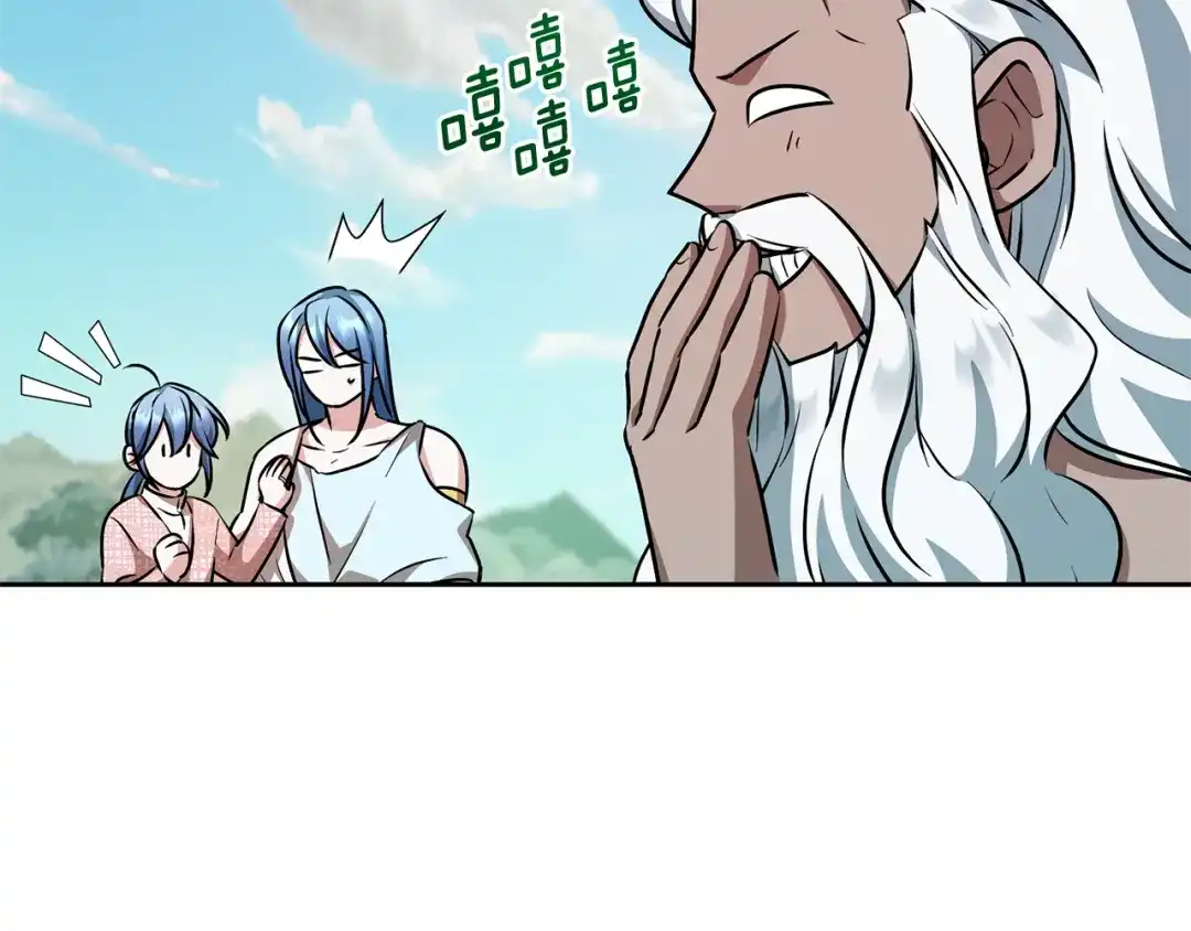 《精灵王女要跑路》第157话 打听到出路 第58页