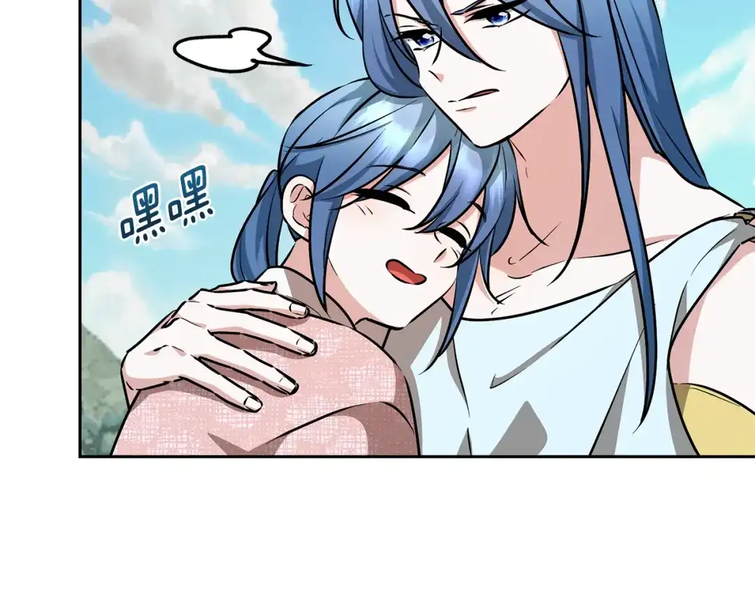 《精灵王女要跑路》第157话 打听到出路 第16页