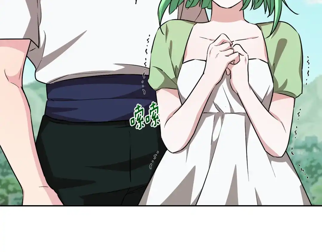 《精灵王女要跑路》第157话 打听到出路 第40页