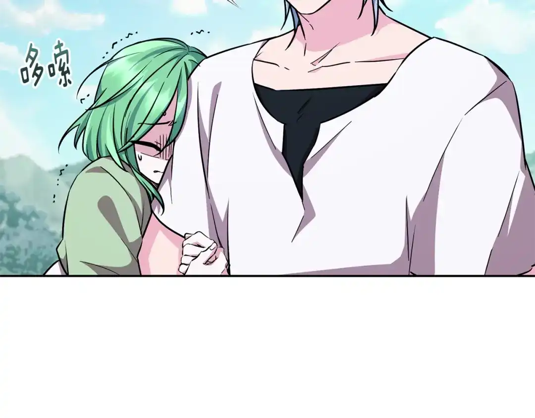 《精灵王女要跑路》第157话 打听到出路 第78页