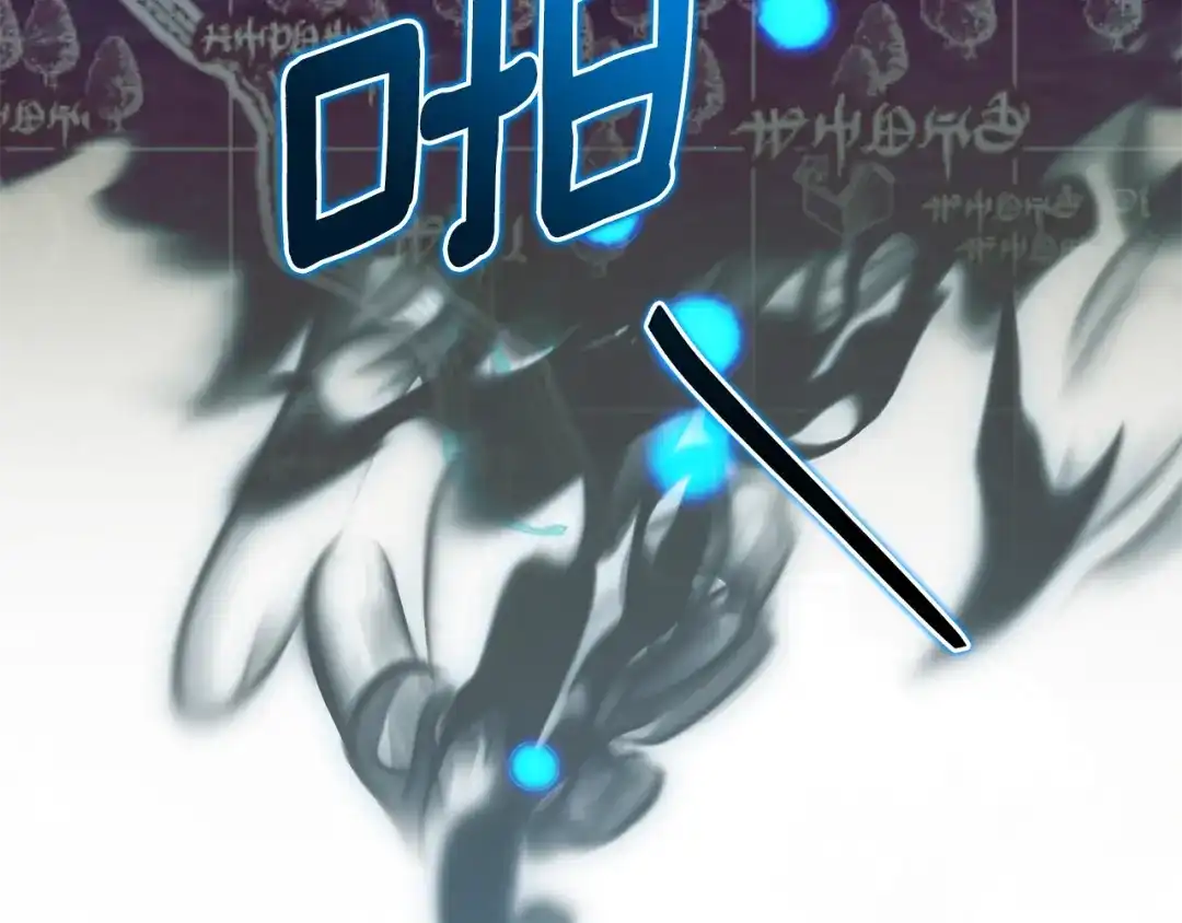 《精灵王女要跑路》第158话 遇见蓝精灵 第76页