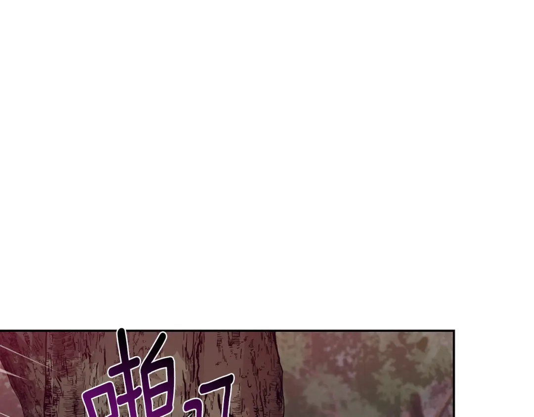 《精灵王女要跑路》第158话 遇见蓝精灵 第203页