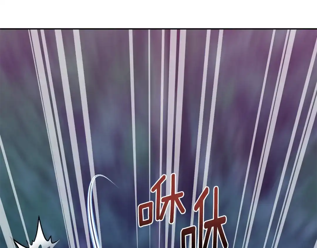 《精灵王女要跑路》第158话 遇见蓝精灵 第195页