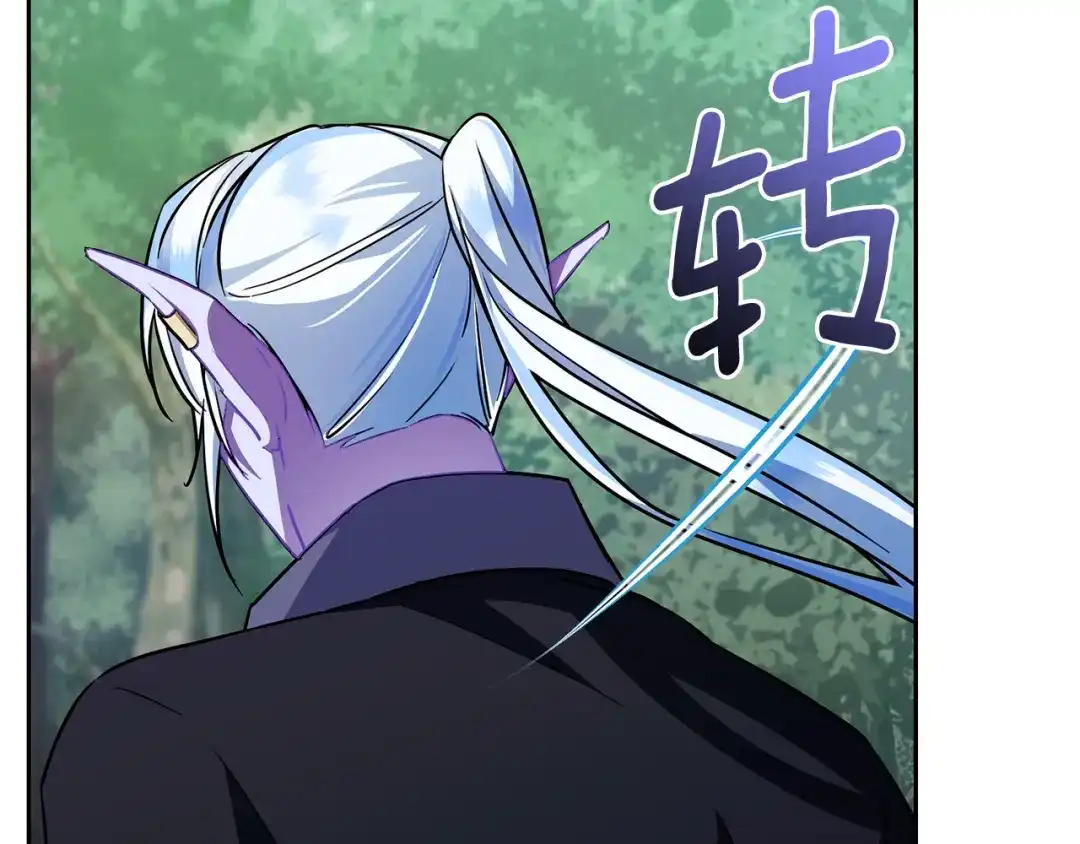 《精灵王女要跑路》第158话 遇见蓝精灵 第116页