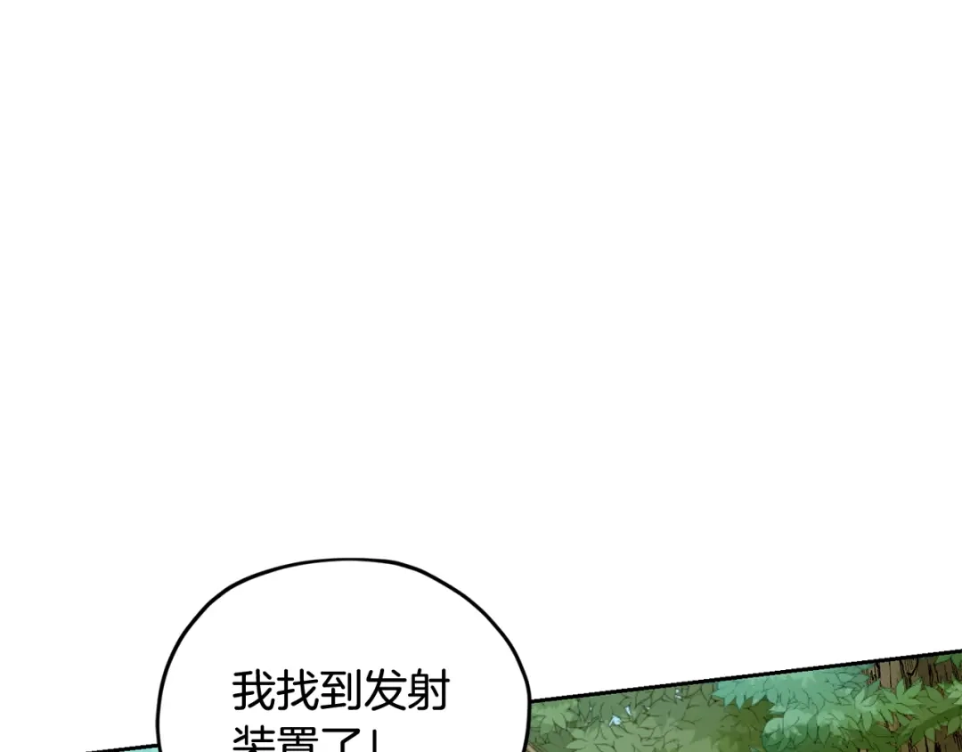 《精灵王女要跑路》第158话 遇见蓝精灵 第30页