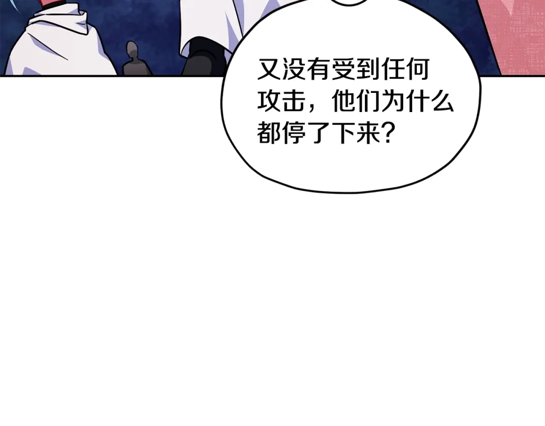 《精灵王女要跑路》第158话 遇见蓝精灵 第164页