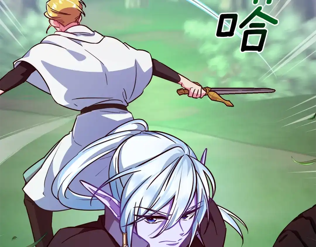 《精灵王女要跑路》第158话 遇见蓝精灵 第20页