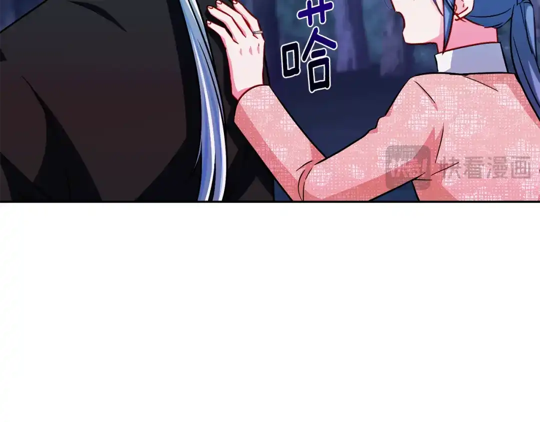 《精灵王女要跑路》第158话 遇见蓝精灵 第167页