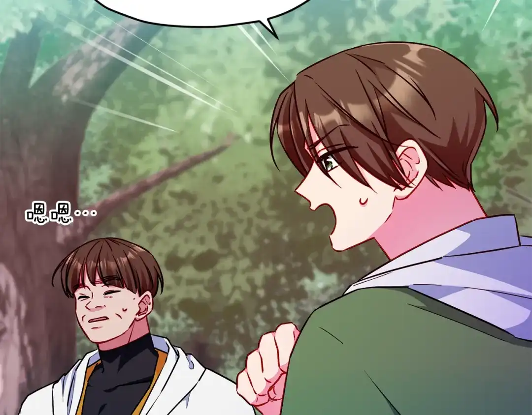 《精灵王女要跑路》第158话 遇见蓝精灵 第81页