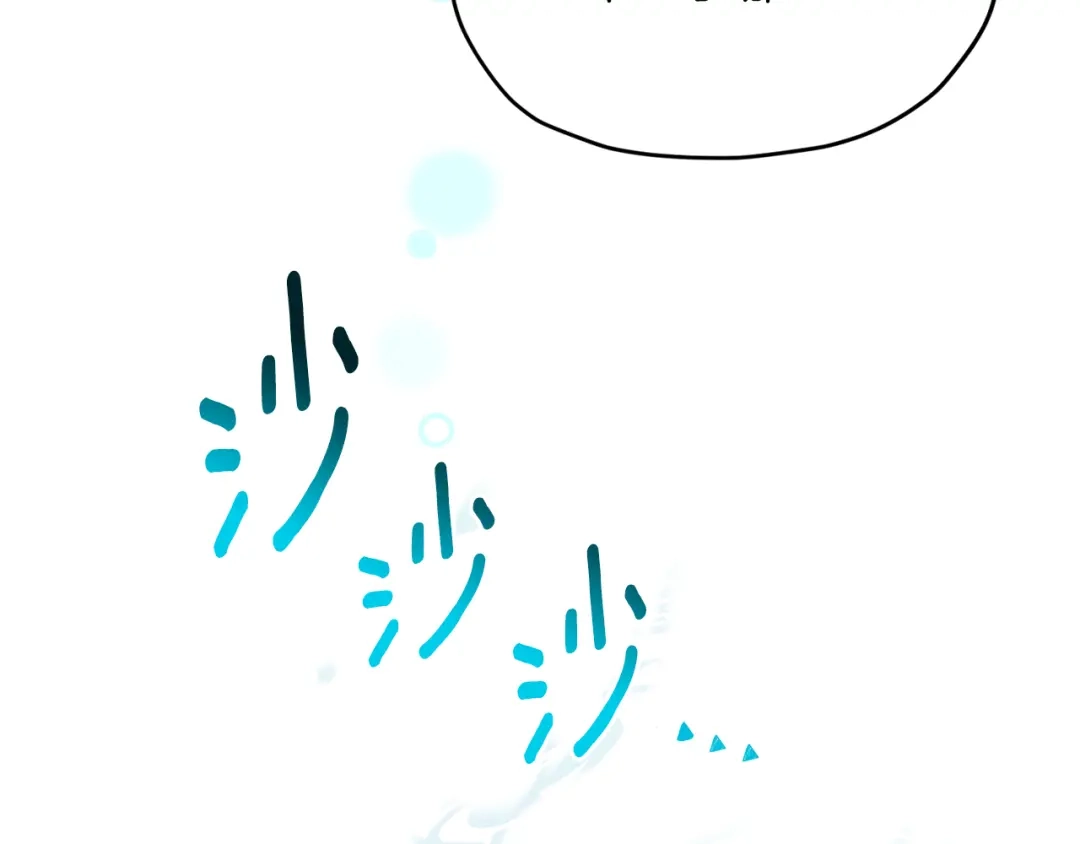 《精灵王女要跑路》第158话 遇见蓝精灵 第72页